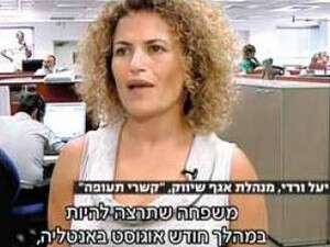 בדרך טורקיה. מתוך הכתבה בדרך טורקיה. מתוך הכתבה