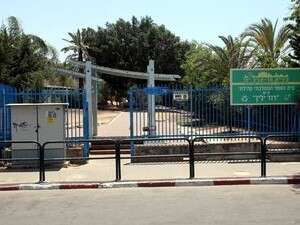 בית ספר דוד ילין בית ספר דוד ילין