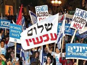 גם ארגון שלום עכשיו יוגבל. גם ארגון שלום עכשיו יוגבל.