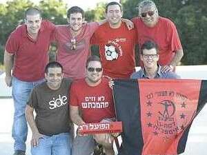 אוהדי הפועל רמת גן המחודשת אוהדי הפועל רמת גן המחודשת