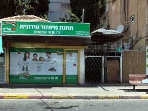 ���� ������� �������� ���' ������� ���� ��