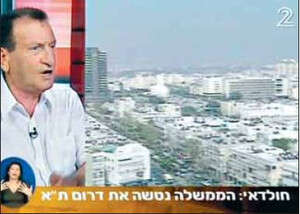 נטול מניירות. חולדאי ב נטול מניירות. חולדאי ב