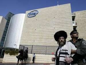 הפגנת חרדים מול אינטל בהר חוצבים הפגנת חרדים מול אינטל בהר חוצבים