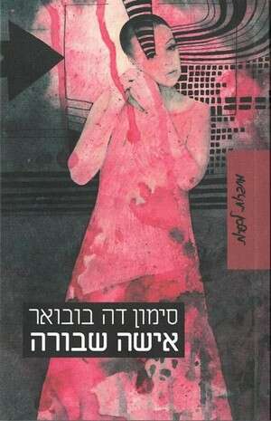 חמלה וגם ביקורת. חמלה וגם ביקורת.