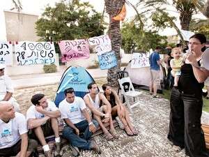 מחאת הדיור בבאר שבע מחאת הדיור בבאר שבע