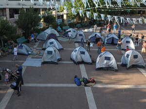 אוהלי מחאה אוהלי מחאה