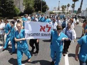 מחאת הרופאים מחאת הרופאים