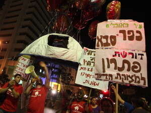 עצרת מחאת הדיור בתל אביב. עצרת מחאת הדיור בתל אביב.