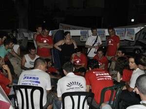 ישיבת לילה של התאחדות הסטודנטים ישיבת לילה של התאחדות הסטודנטים