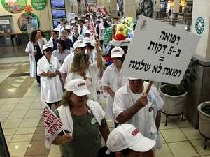 המתמחים ממשיכים לאיים בהתפטרות המתמחים ממשיכים לאיים בהתפטרות