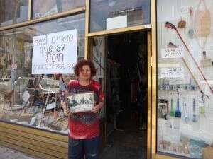 חנה זנדשטיין מחוץ לחנות מברשות אריה חנה זנדשטיין מחוץ לחנות מברשות אריה