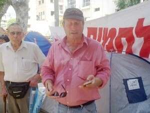 ������ �����, ��''� ���� ������� ��������, ����