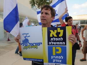 הפגנת הימין בתל אביב, הערב הפגנת הימין בתל אביב, הערב