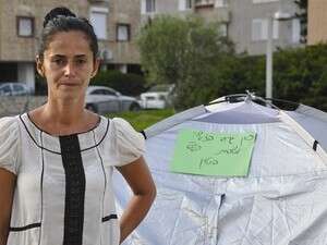 אידית ביטון אידית ביטון