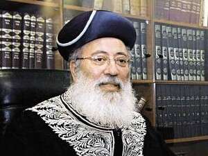 הרב שלמה עמאר הרב שלמה עמאר