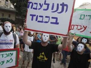 מחאת עובדי הקבלן בירושלים מחאת עובדי הקבלן בירושלים