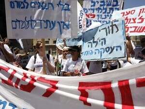 מורי היל מורי היל
