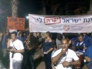 הפגנההפגנה הפגנההפגנה