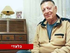 ��� ������ ����� ������, ���� �����