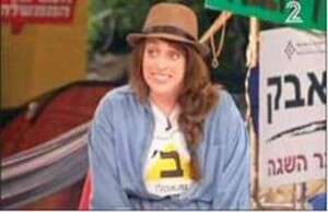 נכנסים בדפני. נכנסים בדפני.