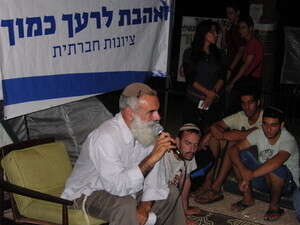 הרב אבי רונצקי הרב אבי רונצקי