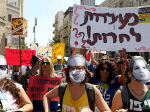 מחאת יוקר המחייה בירושלים. מחאת יוקר המחייה בירושלים.