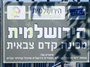 ������ ���� ����� ��������