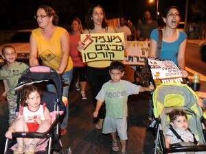 בהפגנה באריאל במוצאי שבת בהפגנה באריאל במוצאי שבת