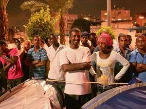 הפגנת הקהילה האתיופית הפגנת הקהילה האתיופית