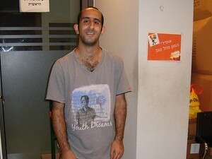 אופיר אביגדור אופיר אביגדור