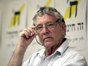 בין החתומים. עמוס עוז בין החתומים. עמוס עוז