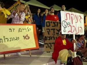 עצרת מחאה בירוחם. עצרת מחאה בירוחם.