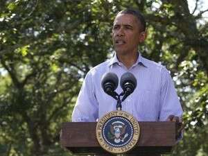 אובמה מודיע על קיצור חופשתו, היום אובמה מודיע על קיצור חופשתו, היום