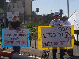 בני משפחת שליט מפגינים, היום בני משפחת שליט מפגינים, היום