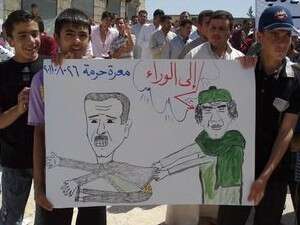 מפגינים נגד אסד. מפגינים נגד אסד.