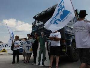 פעילים למען שחרור שליט חוסמים את מעבר המשאיות בכרם שלום פעילים למען שחרור שליט חוסמים את מעבר המשאיות בכרם שלום