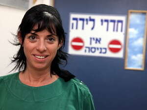 פנינה רוזנווסר. פנינה רוזנווסר.
