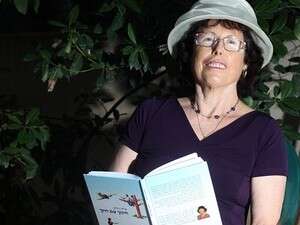 עליזה הילמן עליזה הילמן