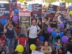 מחאת ההורים ברחבת מוזיאון תל אביב, הערב מחאת ההורים ברחבת מוזיאון תל אביב, הערב