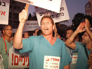 ייוועדו עם נתניהו וליצמן ייוועדו עם נתניהו וליצמן