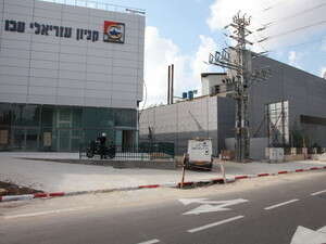 הקניון בעכו והמפעל הסמוך. קיר אל קיר הקניון בעכו והמפעל הסמוך. קיר אל קיר