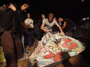 ����� ���� ����� ��� ���� ��������, ����