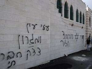 פעולת תג מחיר במסגד ליד שכם פעולת תג מחיר במסגד ליד שכם