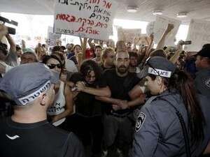 ההפגנה האלימה מול עיריית ת''א ההפגנה האלימה מול עיריית ת''א