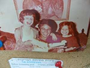 רננה, רפי ועמיר קישון בילדותם רננה, רפי ועמיר קישון בילדותם