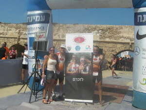 טריאתלטי עמותת ליאור מראשל''צ טריאתלטי עמותת ליאור מראשל''צ