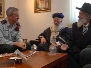 הרמטכ הרמטכ