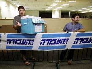 פריימריז בסיעת העבודה. ההצעה נועדה להביא לשמירה על טוהר הבחירות פריימריז בסיעת העבודה. ההצעה נועדה להביא לשמירה על טוהר הבחירות