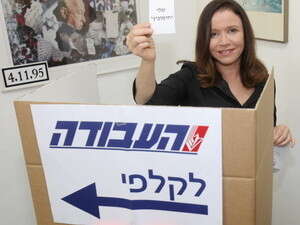 שלי יחימוביץ' בקלפי. לא בגלל העבר, בגלל העתיד שלי יחימוביץ' בקלפי. לא בגלל העבר, בגלל העתיד