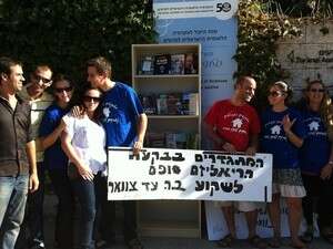 ��������� �� ������ ������ ��������